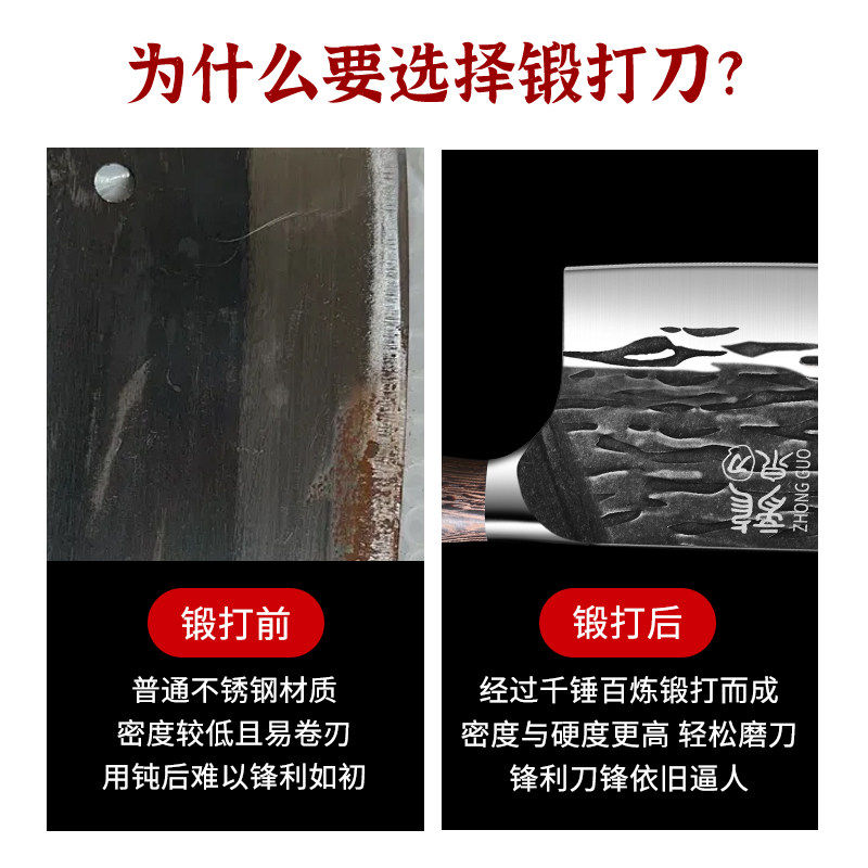 龙泉锻打菜刀家用刀具斩切两用切片刀切菜刀切肉刀厨师专用斩切刀,淘宝优惠券,粉丝福利购,淘宝优惠卷