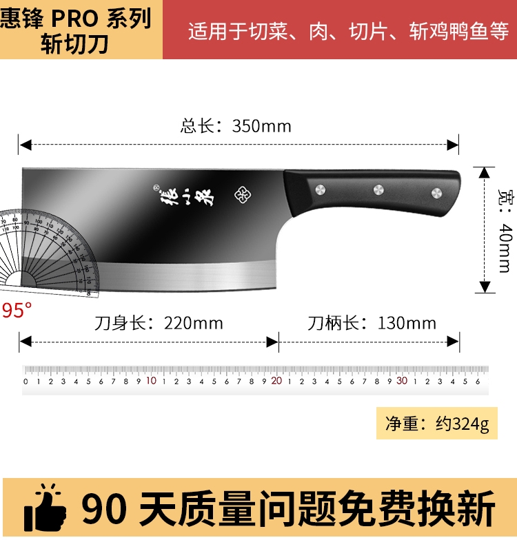 张小泉菜刀家用官方旗舰店正品斩切两用刀厨房专用不锈钢刀具套装-图3