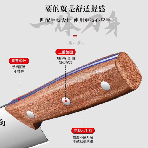 张小泉水果刀家用锋利多用刀料理寿司刀厨师刀带鞘瓜果刀官方正品 - 图1
