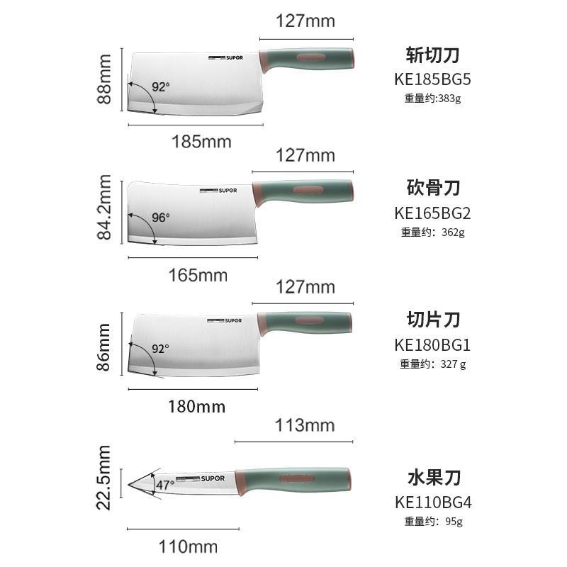 苏泊尔菜刀家用斩切两用刀女士厨师专用切片刀具厨房切肉砍骨锋利