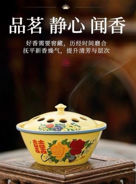 中式文创老式搪瓷盆陶瓷香薰炉香炉创意复古风格怀旧桌面摆件盘