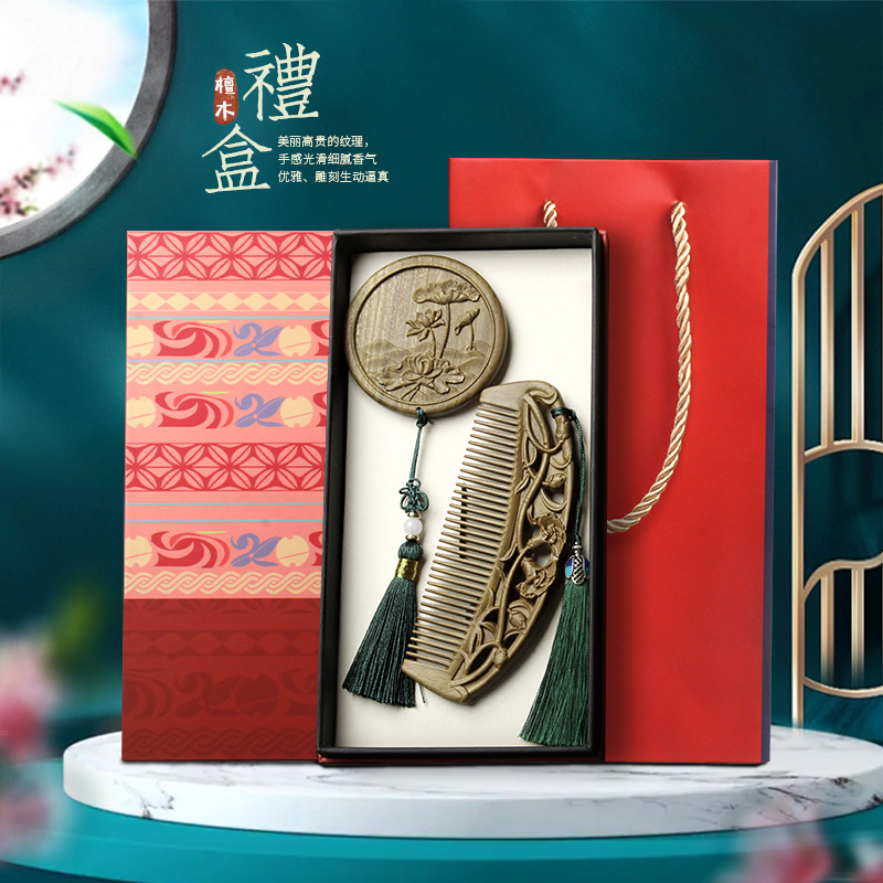 中秋节绿檀木复古风雕花木梳镜子套装定制礼盒高档送女友长发礼物 - 图2