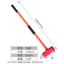 Fire Hammer Long Handle Large Iron Hammer Anise Hammer R Sub 8p Pound Smash Repair Large Hammer Stone Work Hammer Smash Wall Construction Site Factory