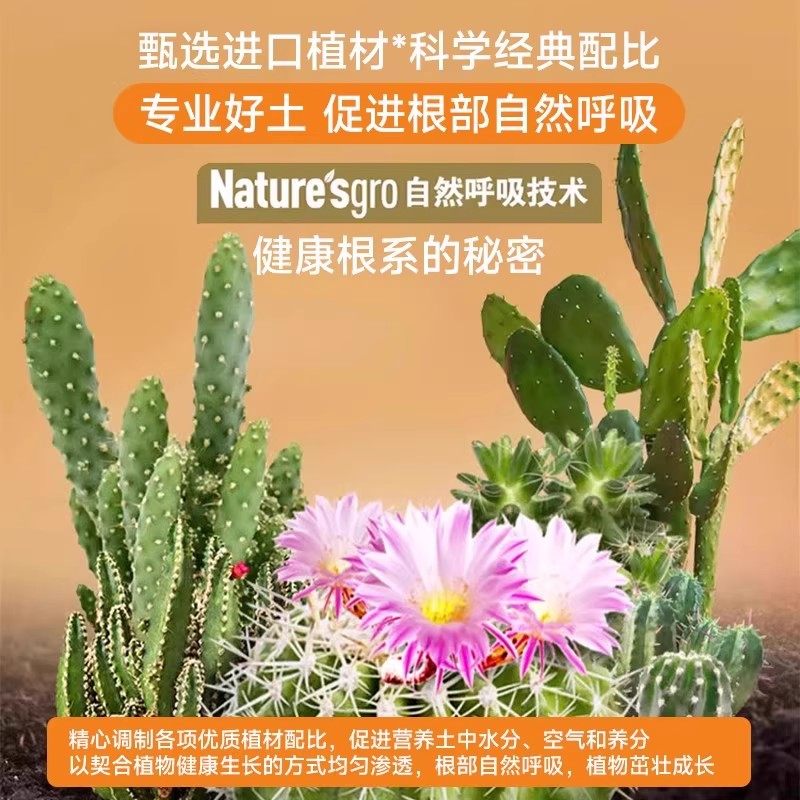 【67元任选7件】美乐棵营养土营养液新手推荐绿植盆栽组合种植,淘宝优惠券,粉丝福利购,淘宝优惠卷