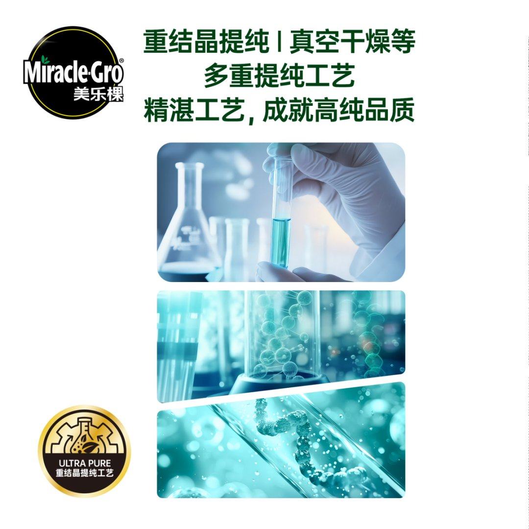 美乐棵高纯版硫酸亚铁绿叶植物专用喜酸栀子茶花肥料缺铁水溶肥,淘宝优惠券,粉丝福利购,淘宝优惠卷