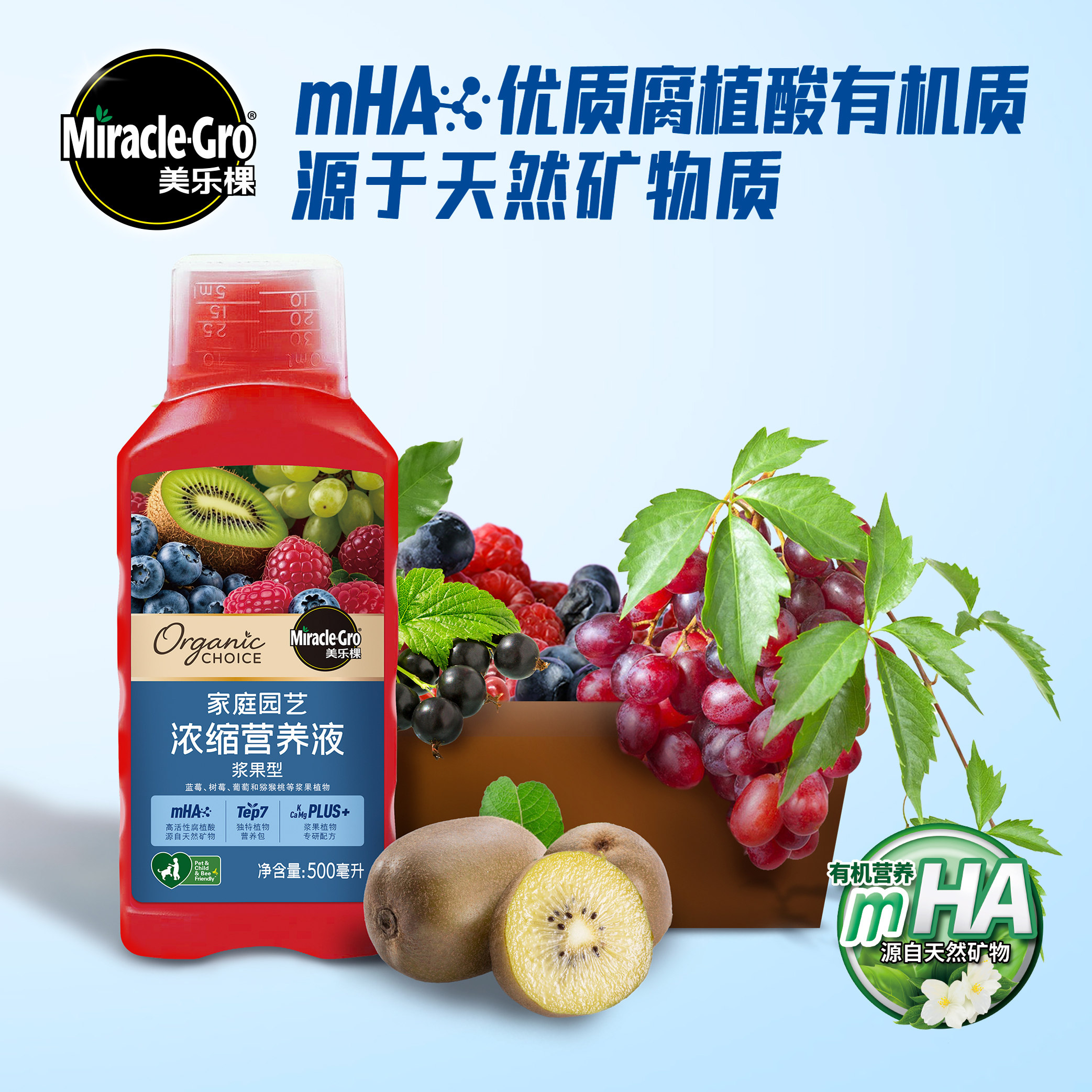 美乐棵浆果F6蓝莓树莓果苗专用肥料车厘子樱桃草莓盆栽有机营养液,淘宝优惠券,粉丝福利购,淘宝优惠卷