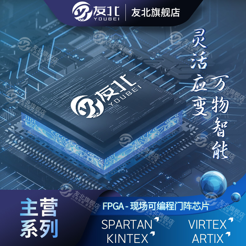 xc6vsx475t-新人首单立减十元-2022年5月|淘宝海外 xc6vsx475t-新人首单立减十元-2022年5月|淘宝海外