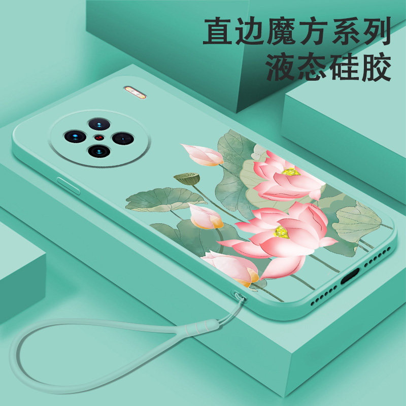 中国风适用VIVOX90的手机壳vivo X80液态硅胶Pro荷花软壳女por+高级Pr0十全包叉vovox小众防摔p莲花vivix套ⅹ - 图1