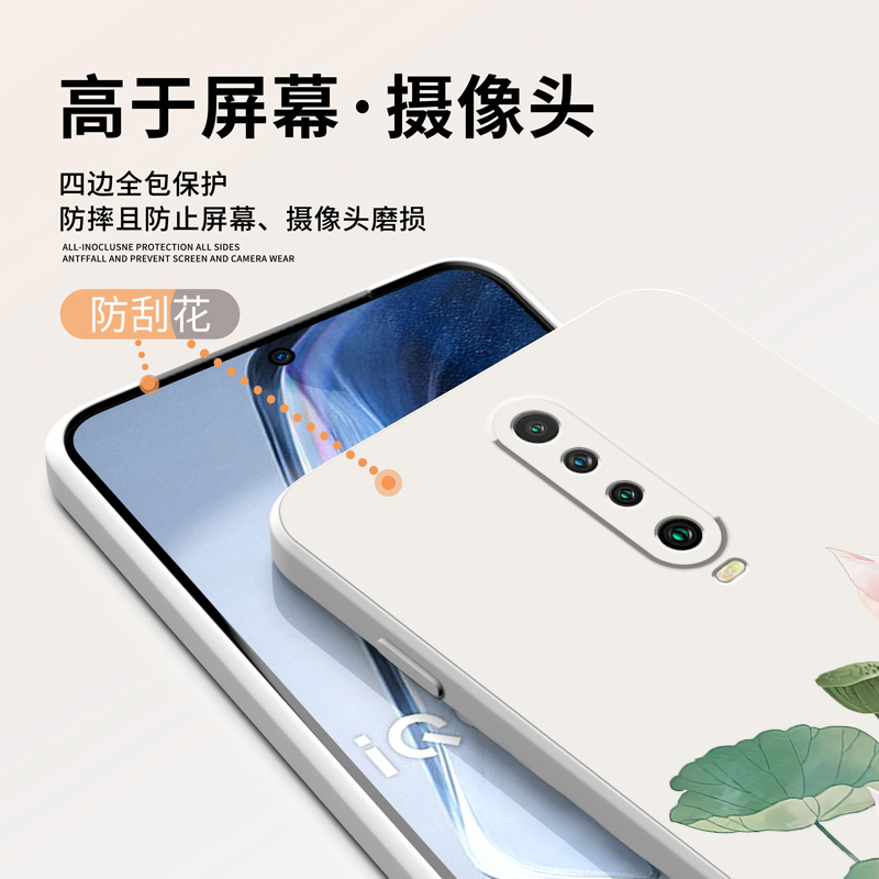 中国风适用红米K30手机壳小米K30i液态硅胶Redmik3O极速版荷花软壳女Pro变焦版小众p全包k20防摔Por保护套k3o - 图2