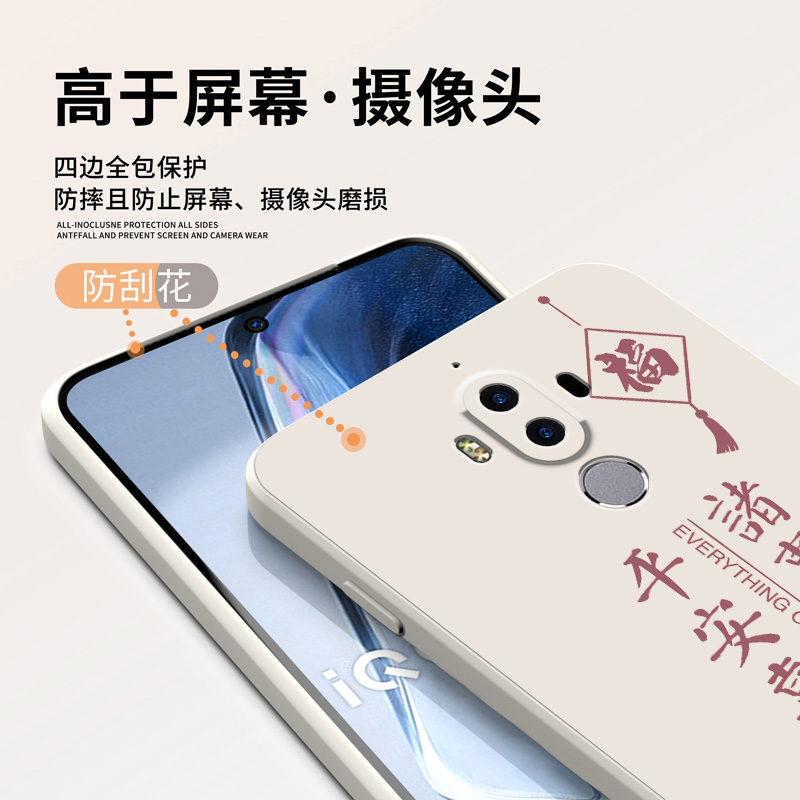 中国风适用华为mate10手机壳meta10pro液态硅胶mete9全包边mata9Pro的魅特十保护套m九por国潮BLA一AL00女款-图2