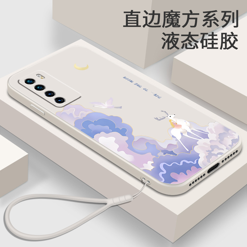 中国风适用华为荣耀play4手机壳Play4Pro液态硅胶paly4t软壳女Honor防摔OXPAN00送钢化膜4TPro保护套AQMAL10 - 图0