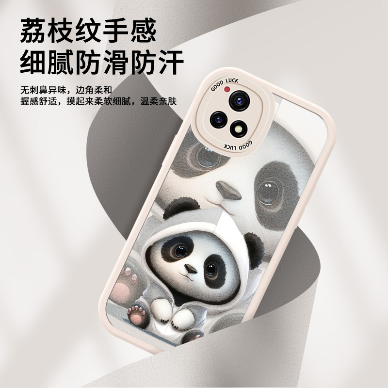 熊猫适用vivoY52S手机壳vivo Y31S标准版T1版硅胶Y52S可爱viy小羊皮viviy全包丫vⅰvoy保护套vovoy防摔viv0女 - 图2