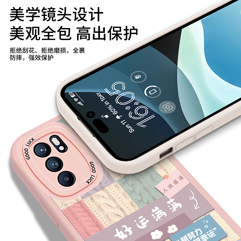 适用oppoReno6手机壳Reno6pro新款opopreno6por十小羊皮高级感oρporeno防摔reon+全包0pp0保护套OPPO男女65g-图3