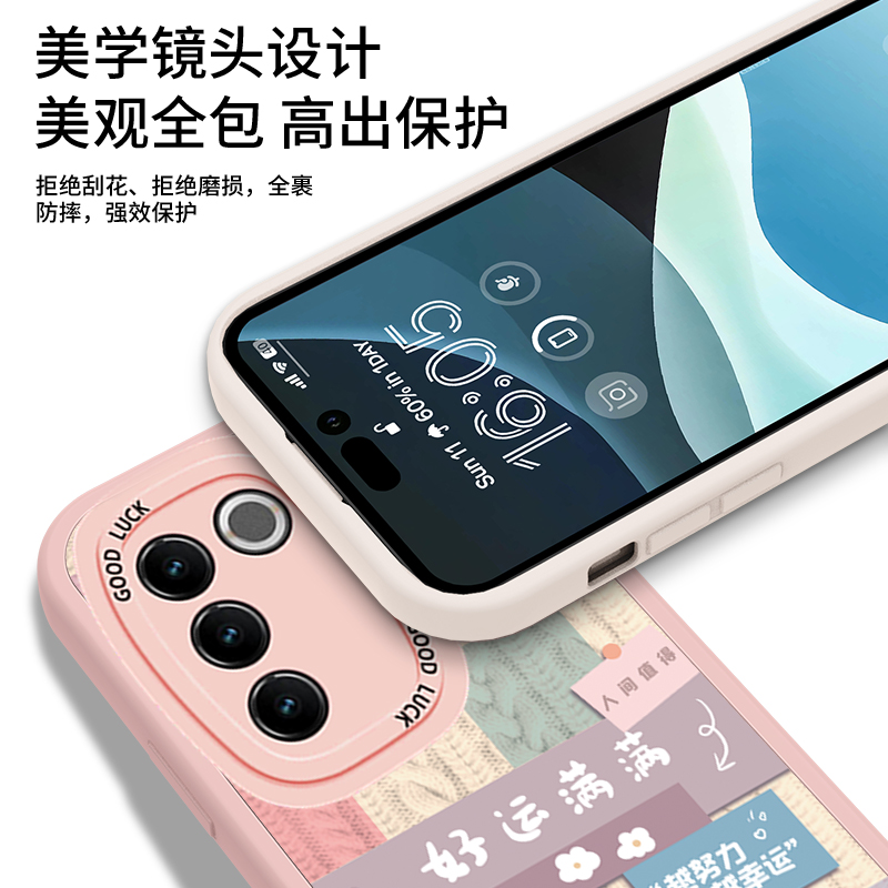 适用vivoS16的手机壳5G新款vivoV27步步高s16e小羊皮全包viv0s16Pro防摔vovos保护套女款vivis硅胶是por男女 - 图3