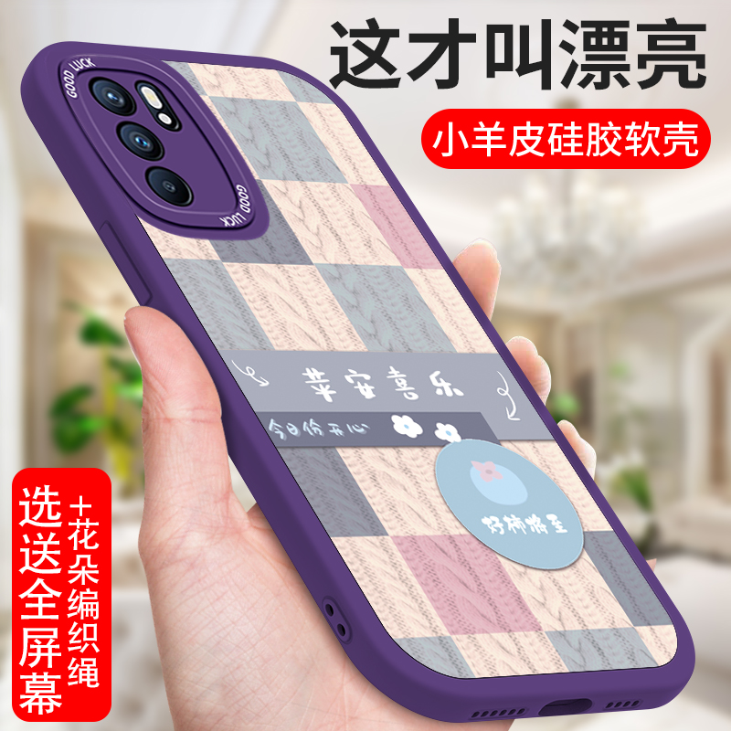 适用oppoReno6手机壳Reno6pro新款opopreno6por十小羊皮高级感oρporeno防摔reon+全包0pp0保护套OPPO男女65g-图1