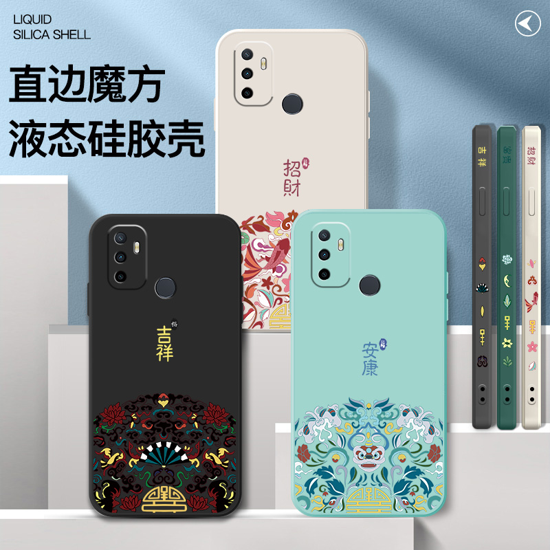 适用中国风oppoA32手机壳女生oppo a35软壳直边液态硅胶a32的外壳镜头全包a35套防摔oppa机opa女a23潮pefm00 - 图1