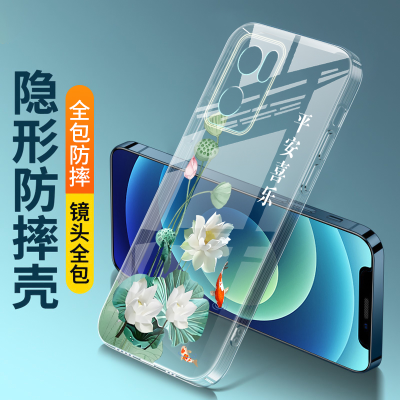 适用OPPOReno7手机壳透明硅胶OPPO Reno7Pro软壳女OPReno7SE高级感0pp0Ren小众oppReno7全包防摔por保护套Pr0 - 图2