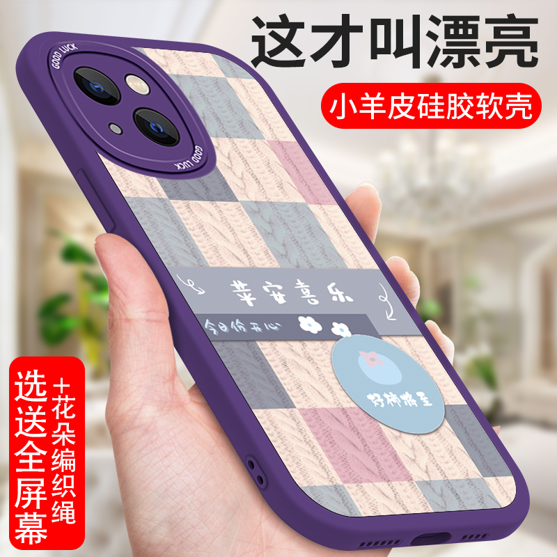 适用苹果13手机壳iphone13promax小羊皮ipone13pro十三pm迷你i13mini全包pormaxs防摔pormax的por保护套max女 - 图1