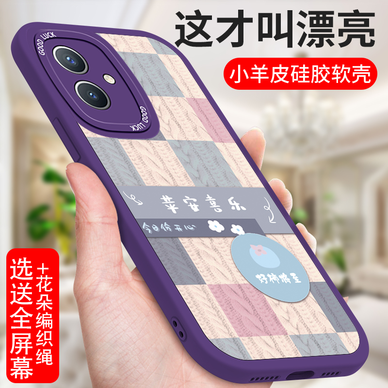 适用vivoY33S的手机壳vivo Y33E小羊皮Y52t全包防摔viviy硅胶步步高软壳vovoy带挂绳vⅰvoy男女ⅴivoy保护套-图1