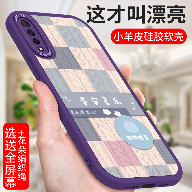 适用vivoZ6的手机壳Z5新款Z5X小羊皮Z5i硅胶vivozx高级感vivo全包软壳女vovoz带挂绳防摔viviz保护套vⅰvoz男 - 图1