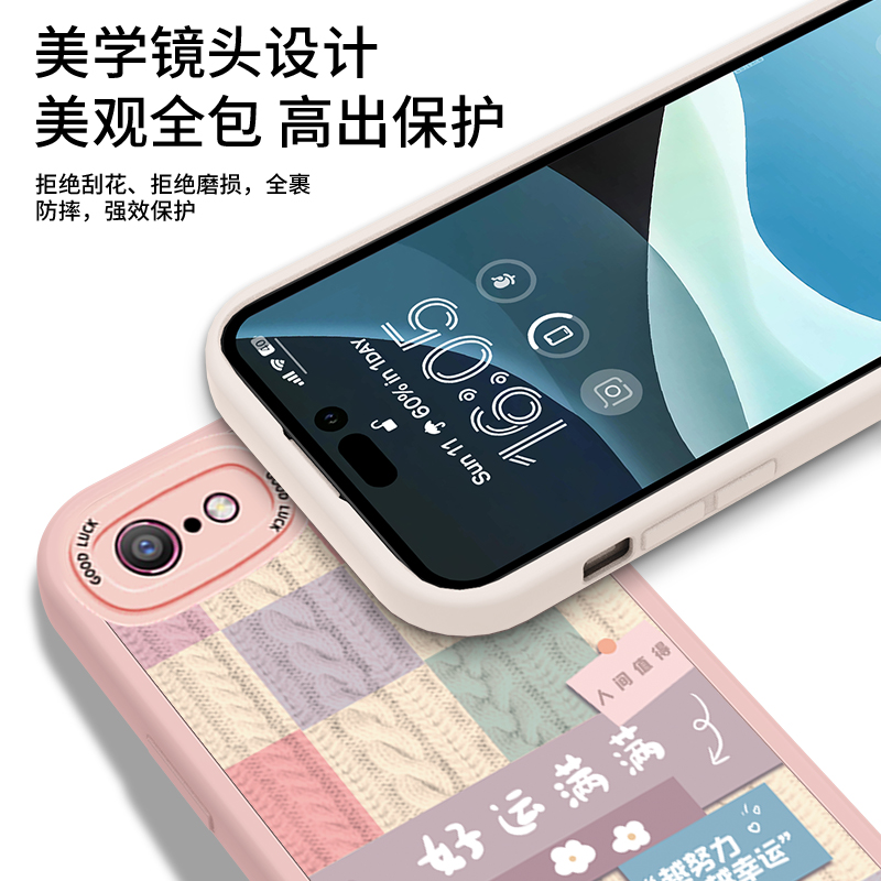 适用苹果8Plus手机壳iphone8平果7puls硅胶ip7小羊皮i8全包i7防摔小七八p保护套SE2二代软壳女iphoneSE3S三代 - 图3