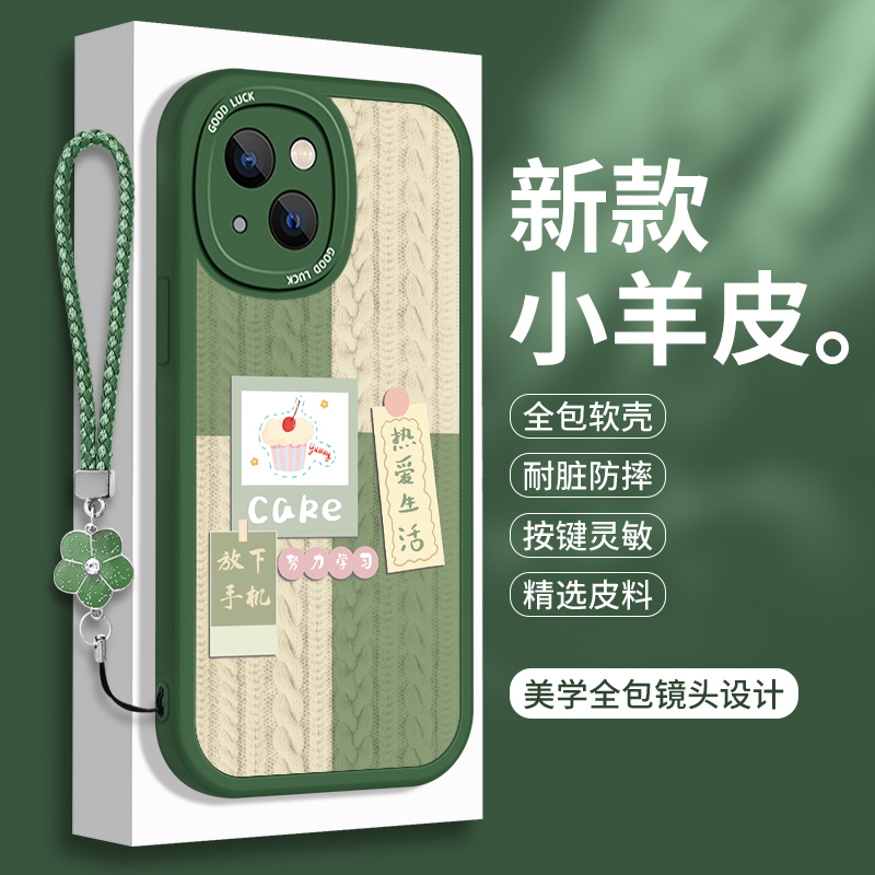 适用苹果13手机壳iphone13promax小羊皮ipone13pro十三pm迷你i13mini全包pormaxs防摔pormax的por保护套max女 - 图0