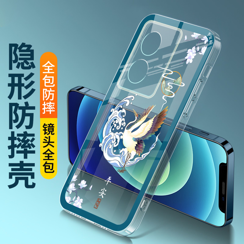 中国风适用OPPOA97手机壳透明OPPO A96硅胶软壳0PP0A95全包女OPPOPFTM10新款高级感A975G防摔oppa保护套OPA男 - 图3