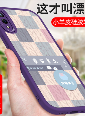 适用vivoX23手机壳vivo X23幻彩版小羊皮ⅹ全包vovox叉二三炫彩版防摔vivix保护套vⅰvox男女ⅴivox超薄软壳