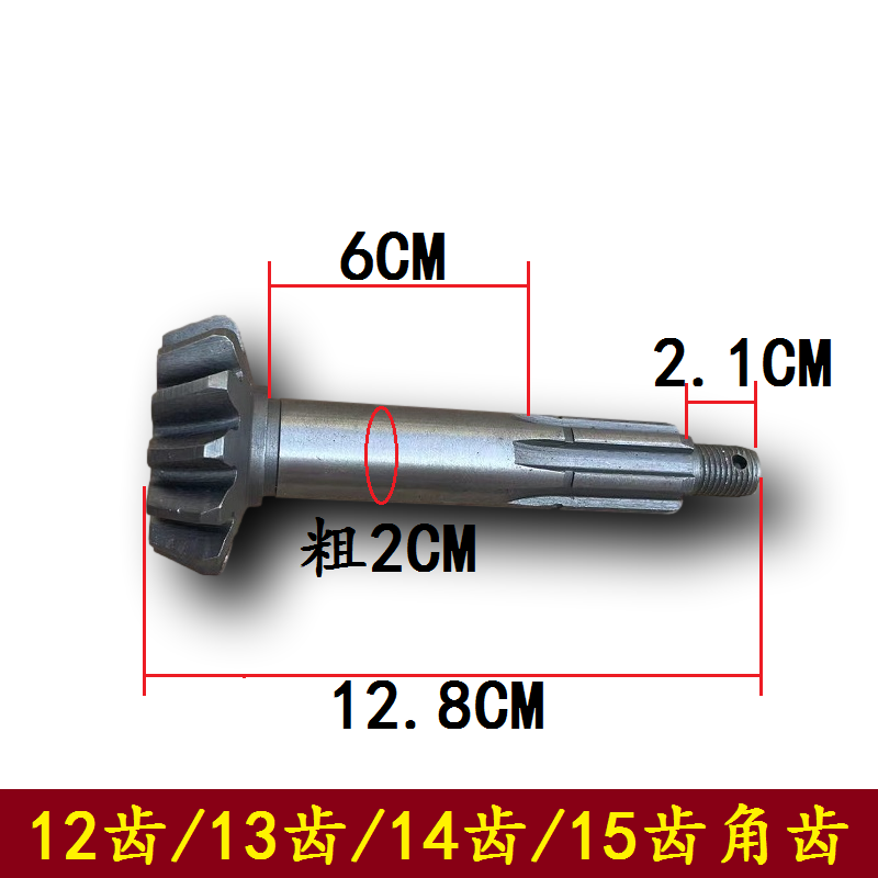 宗申福田隆鑫三轮车摩托车后桥牙包盆角齿后桥牙包齿轮内转体包邮 - 图1