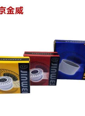 W107低温钢电焊条E5015-N7焊丝E7015-C2L焊条