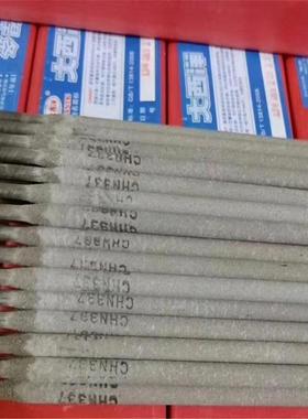 CHW-S4R/CHF101R焊丝F4A2-H10MnSi碳钢埋弧焊丝