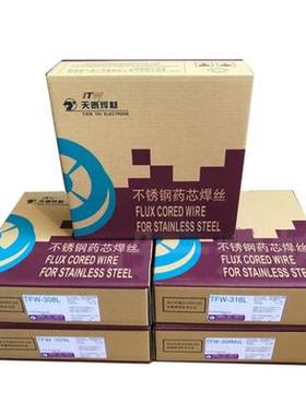 TFS-300NB/TW-308L不锈钢埋弧焊剂、焊丝