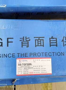 不锈钢免充氩背面自保护焊丝TGF308LTGF316L药皮焊丝TGF309L
