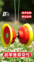 Empty Bamboo Elementary School Children Special Double Heads Beginner School Seniors Fitness Shake Bamboo Big Full Ripped Bell Special Sale