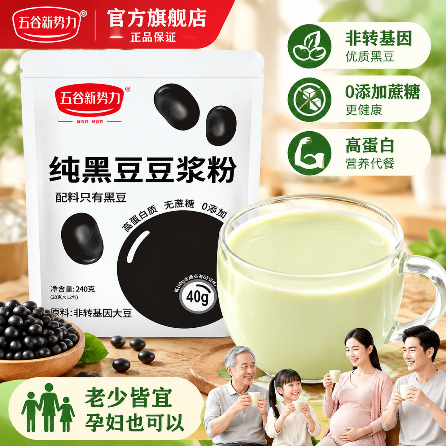 图5