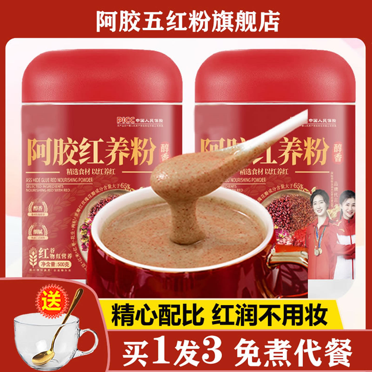 图2