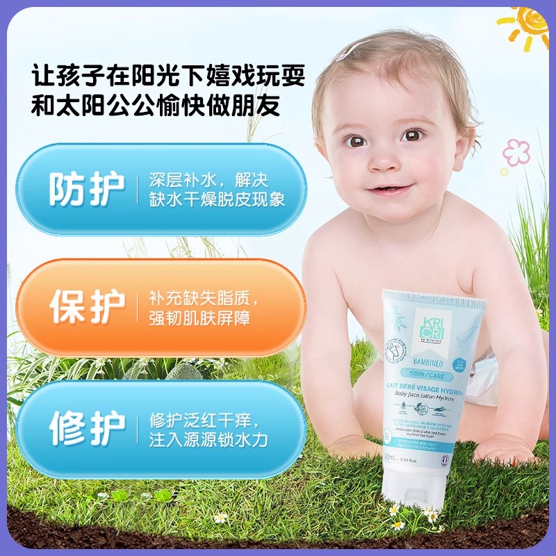 KRICRI奇利奇利青少年控油洗面奶温和补水保湿面霜护肤品官方正品