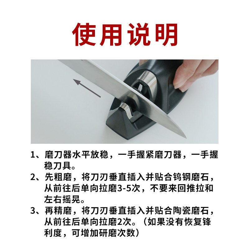【自营】霜山磨刀器家用两段式快速磨菜刀工具厨房开刃钨钢磨刀石,淘宝优惠券,粉丝福利购,淘宝优惠卷
