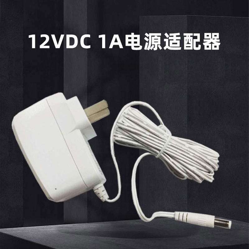 海康威视原装电源适配器监控摄像头球机专用12V1A家用电源3米 - 图0