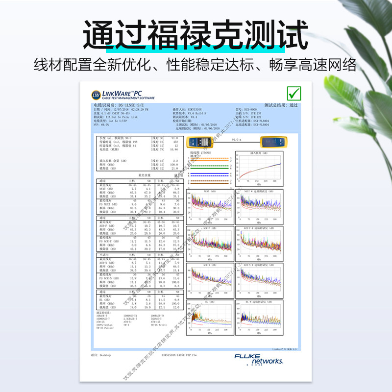 海康威视超五类六类网线工程无氧铜箱线0.5非屏蔽双绞线室外防水 - 图2