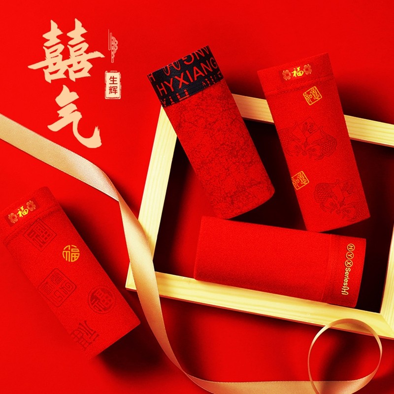 恒源祥本命年内裤男士平角裤纯棉大红色四角短裤头礼物结婚属龙年,淘宝优惠券,粉丝福利购,淘宝优惠卷