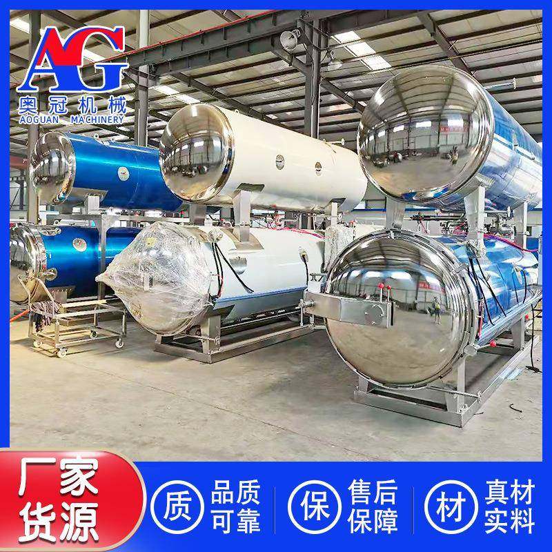 肉类预制菜杀菌机器 豆腐杀菌锅 面制食品杀菌釜 果膏蒸煮杀菌锅,淘宝优惠券,粉丝福利购,淘宝优惠卷