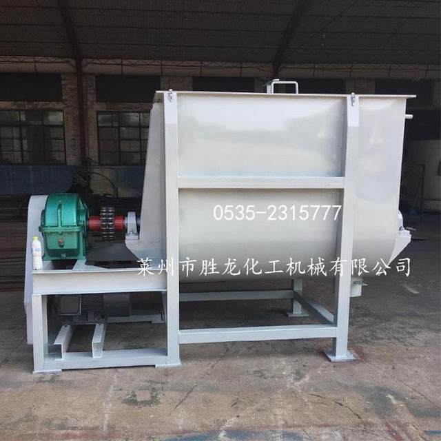 Horizontal stainless steel dry powder mixer Large mixer equipment Solid and liquid mixer