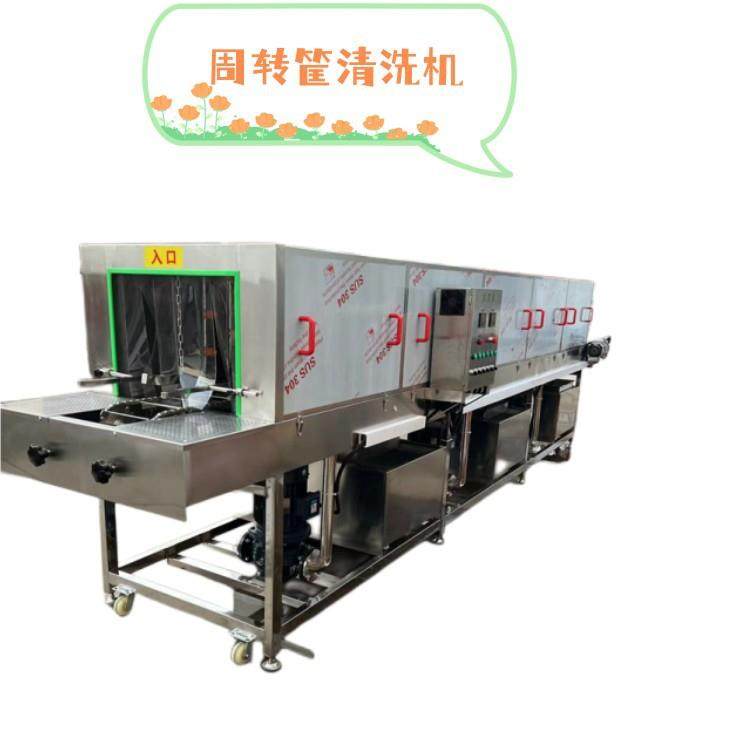 海鲜筐子清洗机 黄瓜周转筐清洗机器 义康 塑料盘子洗盘机器,淘宝优惠券,粉丝福利购,淘宝优惠卷