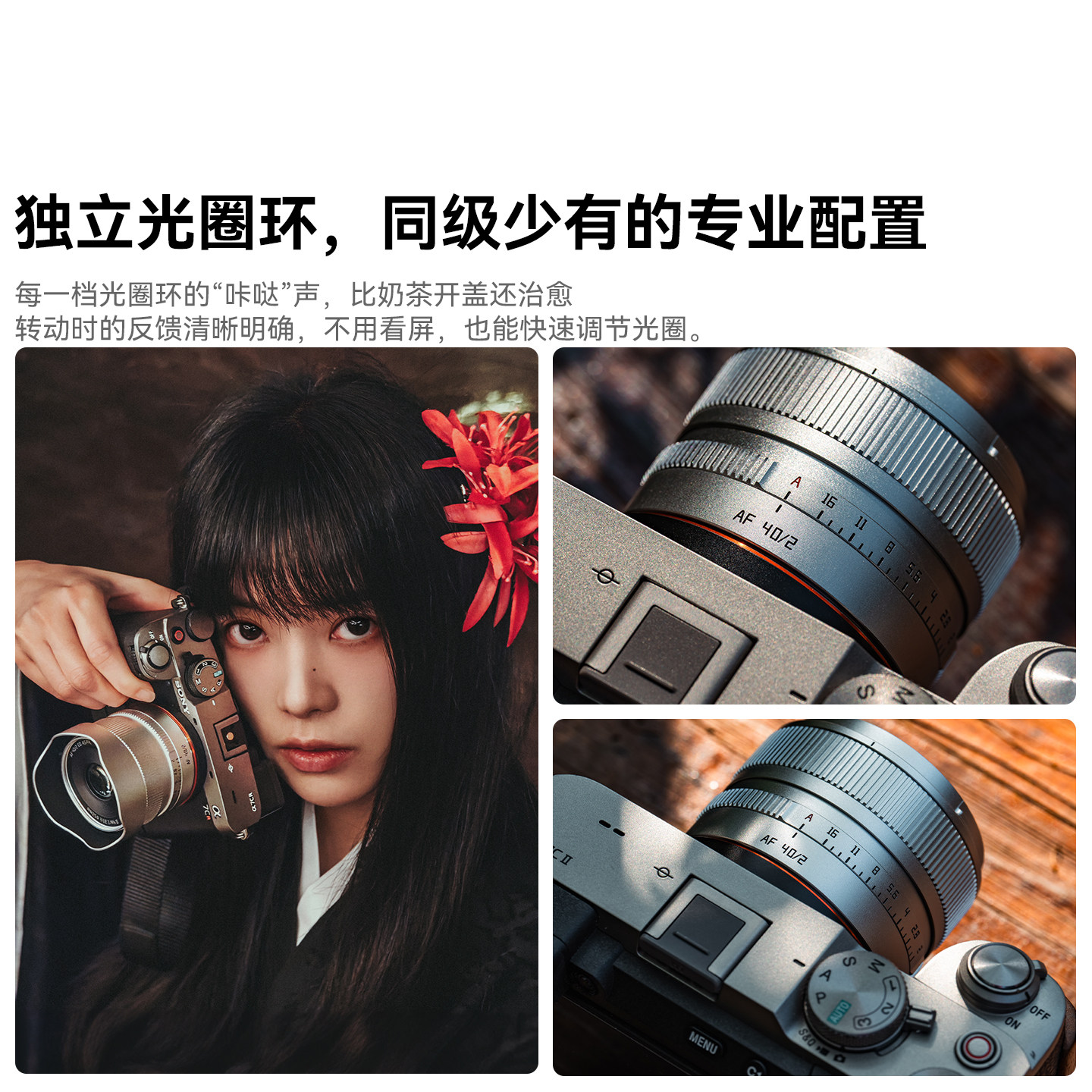 Mingjiang AF40mm Panasonic large aperture mount lens