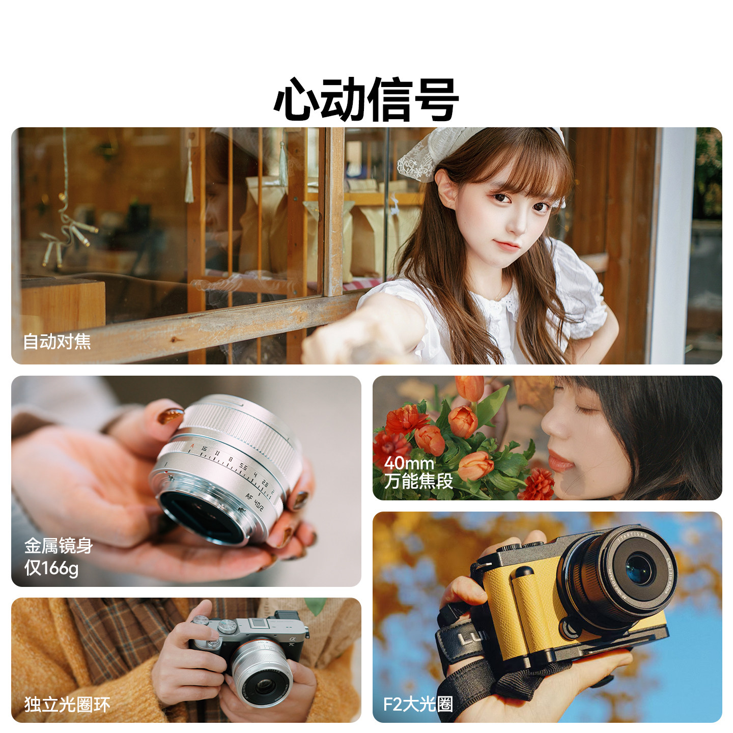 Mingjiang AF40mm Panasonic large aperture mount lens