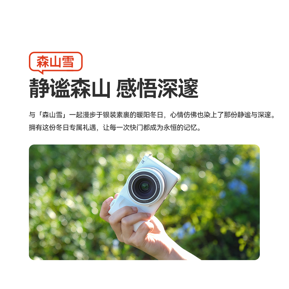 铭匠光学27mm F2.8自动对焦饼干镜头适用富士XM5尼康ZFC索尼E卡口 - 图0