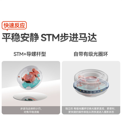 铭匠27mm F2.8定焦镜头自动对焦人文街拍适用富士X尼康Z索尼E卡口 - 图3