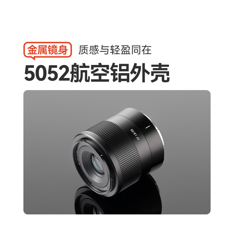 铭匠23mm F1.8自动对焦大光圈定焦人像镜头适用富士X索尼E尼康Z - 图0