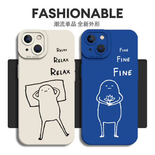 趣味简笔人手机壳适用苹果15情侣16/iphone14promax搞笑13搞怪12mini简约11新款x小众8plus男女17超火xs可爱7 - 图0